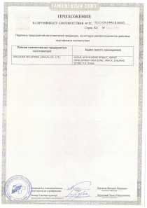 B.85333_16.05